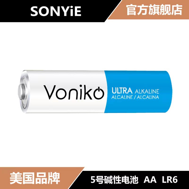 Voniko 5号碱性电池
