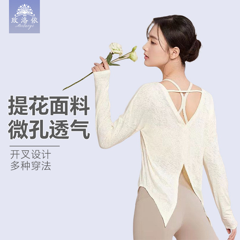 Mesh Solid Color Yoga Blouse Long Sleeve Running Round Neck Loose Slimming Fitness Clothes T-shirt Quick-drying Yoga Top for Women