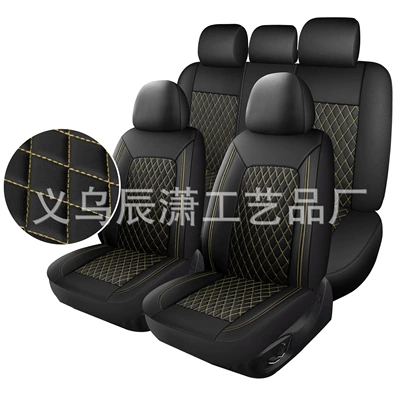 Seat cushion, seat cover — Hot-Selling New Model Single-Line Diamond - beige-2-piece-set-single-seat