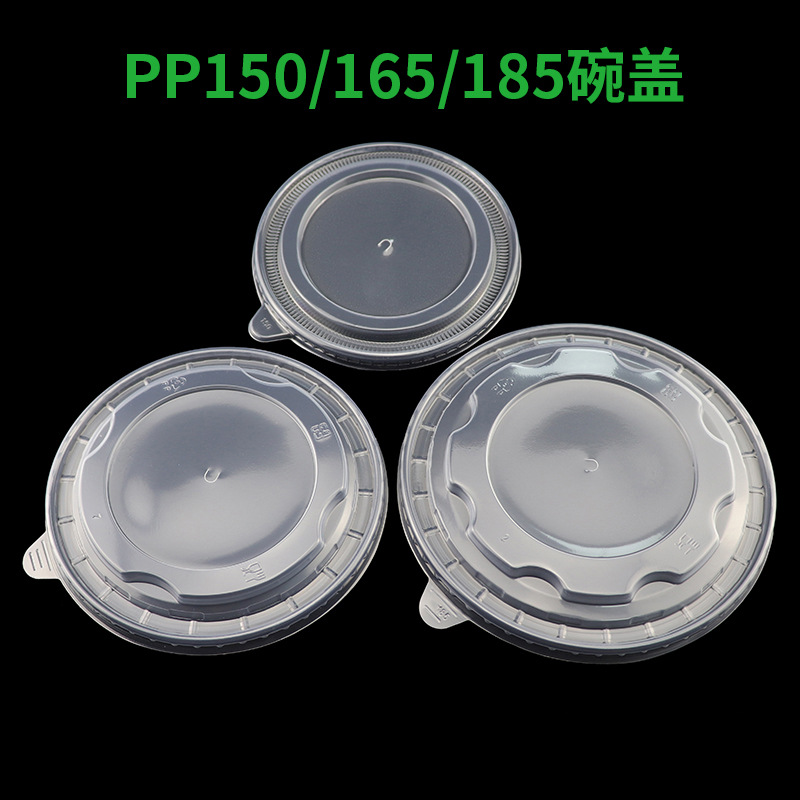 Disposable Kraft Paper Bowl Lid 150/165/185 Fast Food Takeaway Packaging Lid Fruit Salad Lunch Pp Bowl Lid