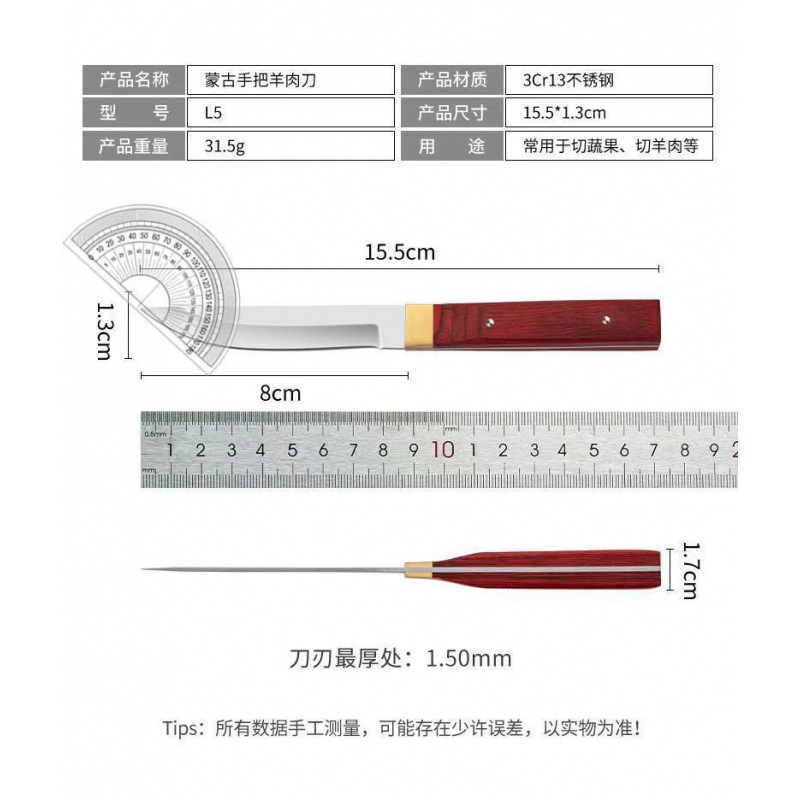 구리 헤드 나이프