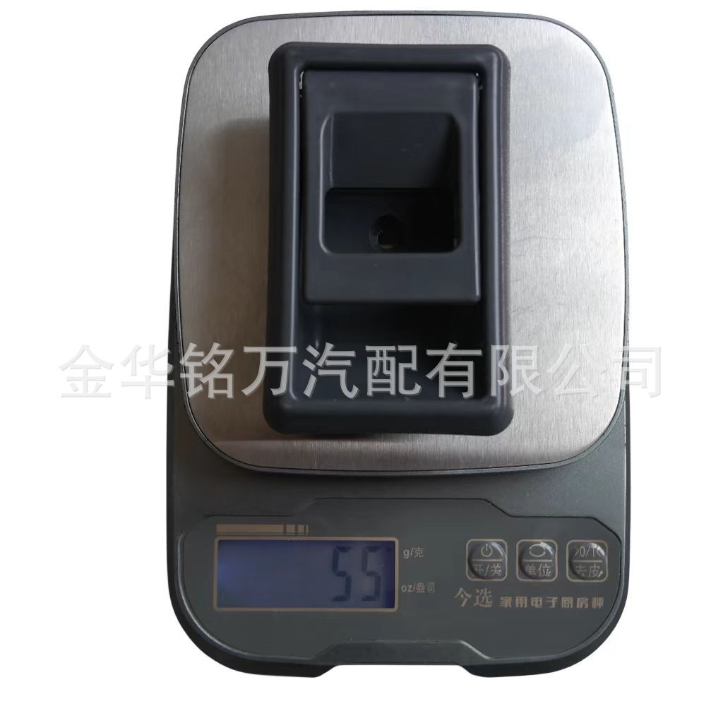 57、69205-04010   69205-04020丰田