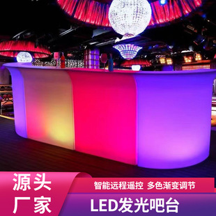 �ư�̨ LEDǰ̨�����ˮ����uβ���{�ư�̨�� �r��ӭ�e�l��Ҿ�