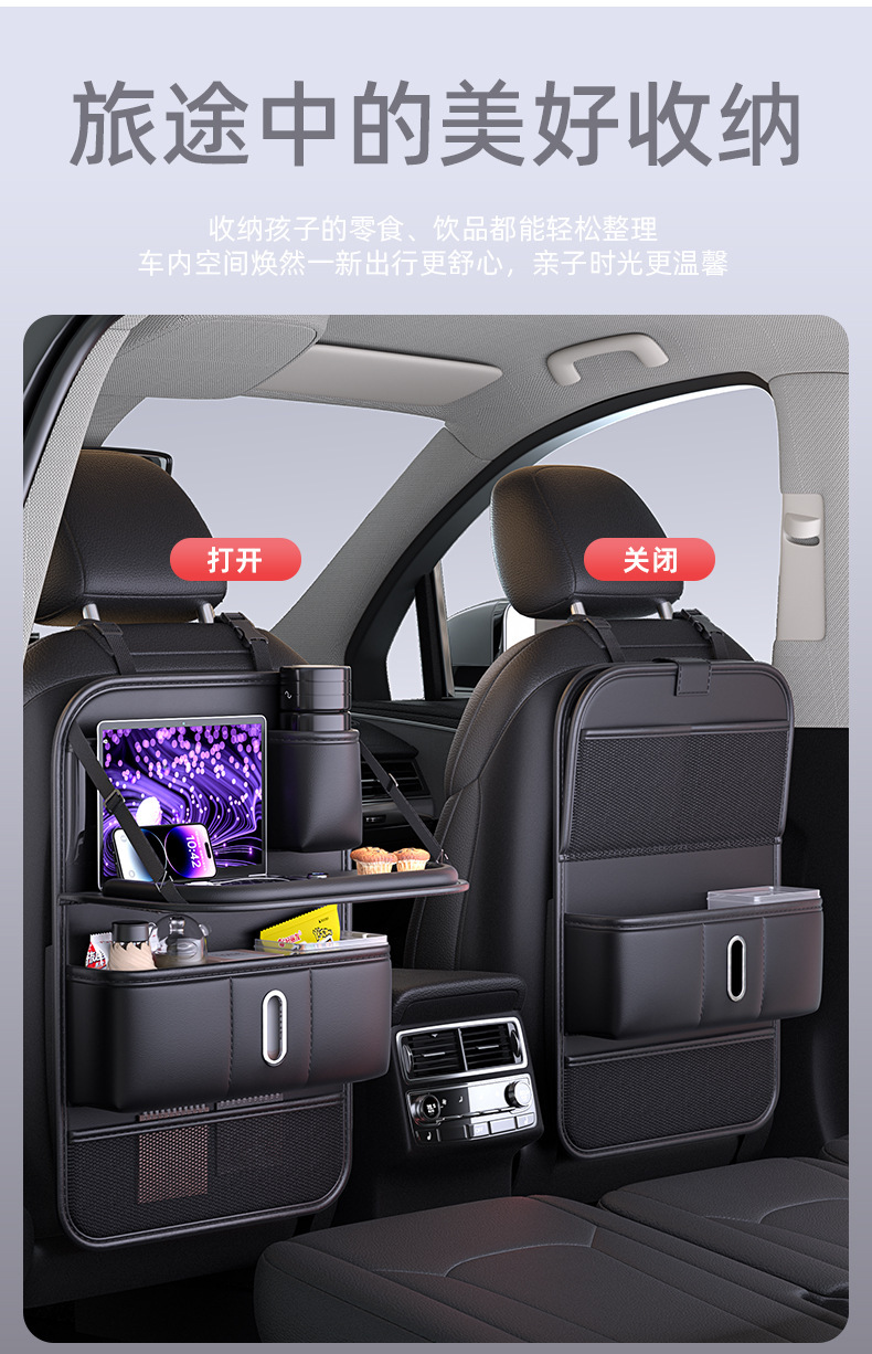 Car Seat Back Storage Bag, Car Hanging Bag, Small Table Board, Rear Seat Storage Box, Storage Bag