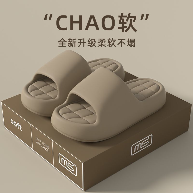Women's Summer 2025 New Anti-Slip Indoor Home Non-Stinky Feet Eva Thick-Soled Slippers for Men to Wear Outside