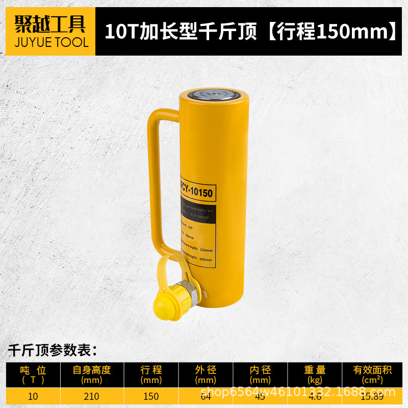 Cilindro hidráulico separado 5T10T20T30T50T100T tipo separado ultrafino tipo corto tipo alargado