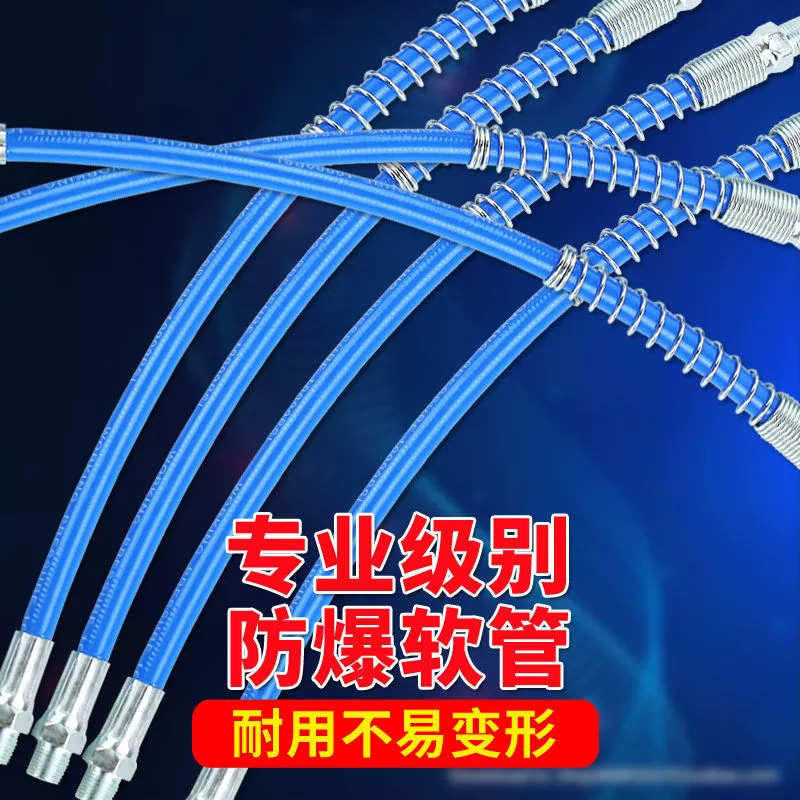 Взрывозащищенный удлиненный шланг для масла высокого давления, жесткий шланг, аксессуары для шприца, твердая железная труба с плоским горлышком, ручная подача масла Электрический