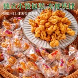网红小麻花零食独立包装小袋装小吃休闲食品饼干批发零食糕点酥脆