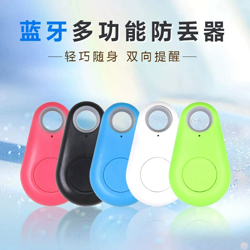 Многофункциональное беспроводное Bluetooth-устройство для защиты от потери мобильных телефонов, селфи-аксессуаров, отслеживания местоположения, оповещения о потере, двустороннего поиска мобильных телефонов и предметов.