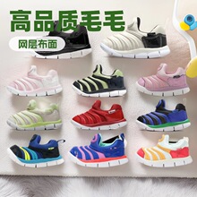 毛毛虫儿童鞋2024春秋新款男女童运动鞋宝宝学步莆田工厂批中小童