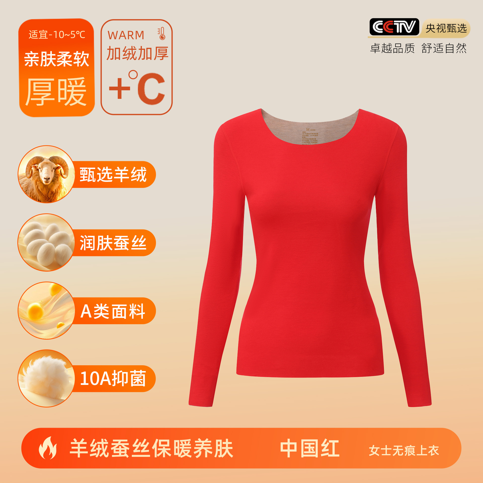 カシミヤシルクデロン保温下着 女性用A級保温衣 秋服 秋パンツ メンズセット 裏起毛10A抗菌