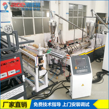 ���ϵ؅^PVC��֬���O�乩���� 4��ASA��Ĥ�������������a��