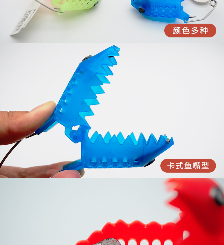 鳄鱼嘴饵笼中文_04.jpg