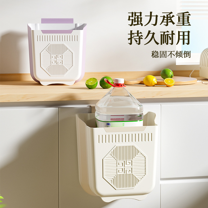 Cubo de basura colgante plegable de cocina doméstica puerta de gabinete de clasificación de residuos de cocina colgante de pared cubo de almacenamiento tipo cesto de papel