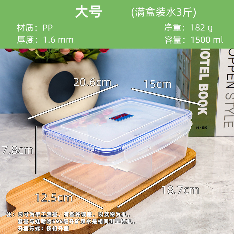 長方形の透明なプラスチックの食品の収納箱の台所の雑穀の分格の密封箱の学生は弁当箱の弁当箱を持っています。|undefined