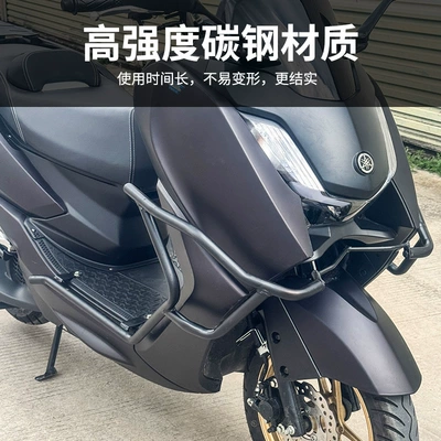 125 Carbon Steel Bumper | Motorcycle bumper