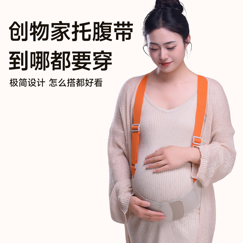 【新入荷】ラテックス腹部サポートベルト夏薄型通気性妊婦産後出生前腹部サポートベルト腰保護卸売|undefined