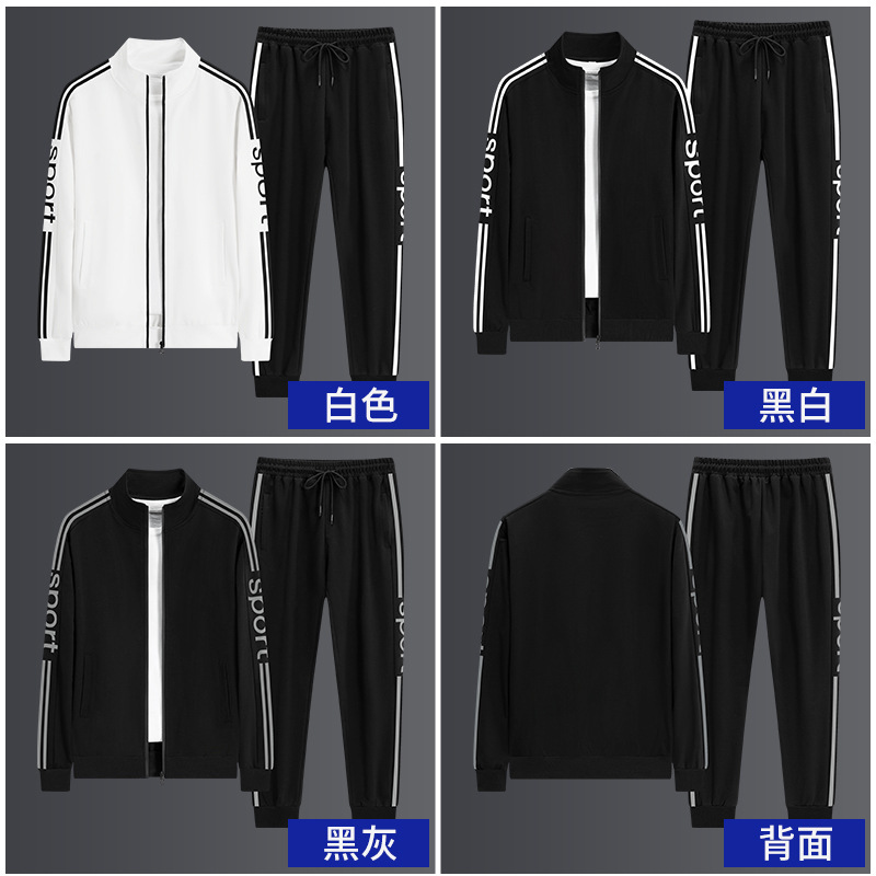 M - 8XL traje deportivo masculino primavera y otoño jersey de cuello vertical correr ocio conjunto de dos piezas suelto tendencia grande chaqueta