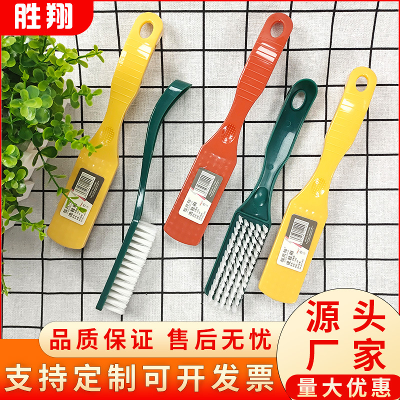Plastic Long Handle Brush Household Shoe Brush Hard Hair Multifunctional Laundry Brush Cleaning Appliance 2 Yuan Department Store Floor Brush