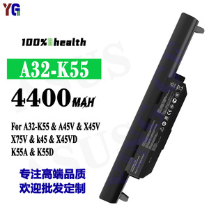 �m���A�TA32-K55�Pӛ��늳�A45V/X45V/X75V/k45/X45VD/K55A/K55D