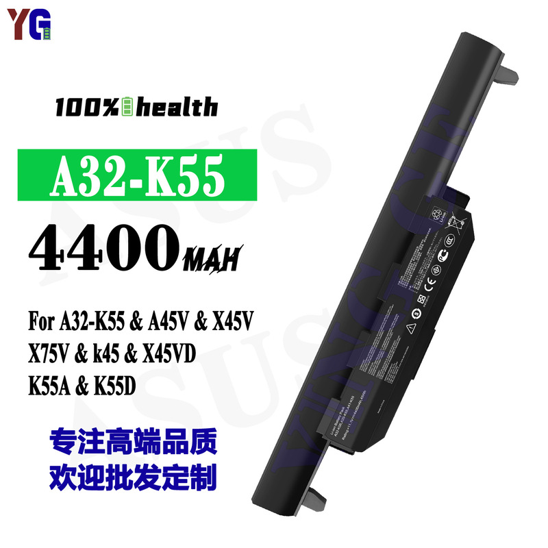 Suitable for Asus A32-K55 Notebook Battery A45V/X45V/X75V/K45/X45Vd/K55A/K55D