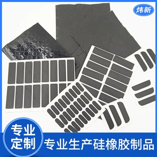 厂家直供黑色背胶异形网格橡胶垫片自粘透明手机支架防滑硅胶脚垫