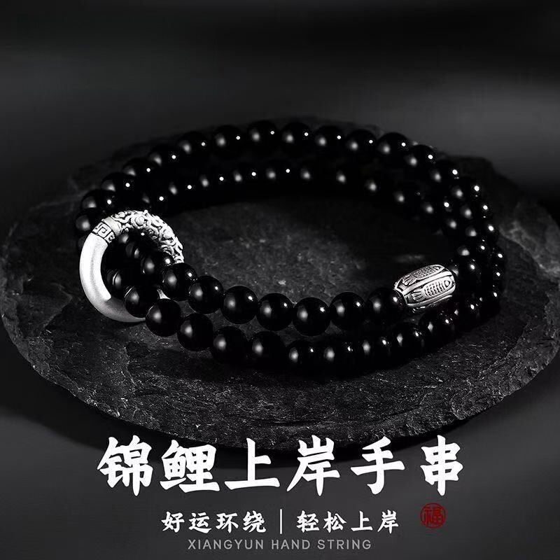 New Chinese-Style Pure Silver 999 Lucky Koi National Trend High-End Obsidian Double-Layer Stacked Bracelet E-Commerce Supply Chain
