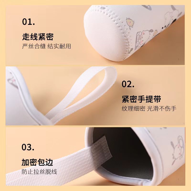 杯套保温杯保护套通用手提式水杯套防摔隔热防烫儿童外出水杯袋子|undefined