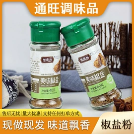 复合调味料;其他香辛料;烧烤调味料