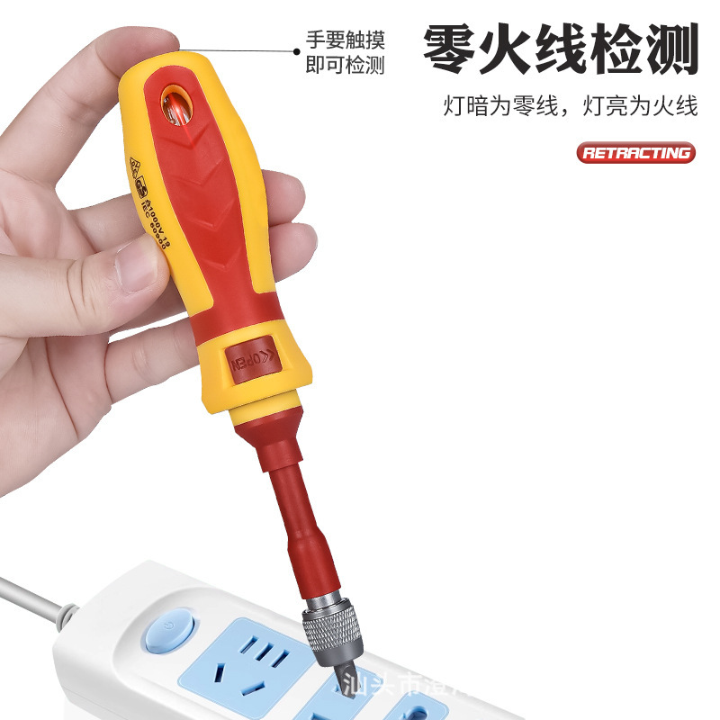 Transfronterizo Amazon 18 en 1 destornillador combinado multipropósito, bolígrafo de prueba, cabezal de lote múltiple, kit multifuncional de reparación en el hogar