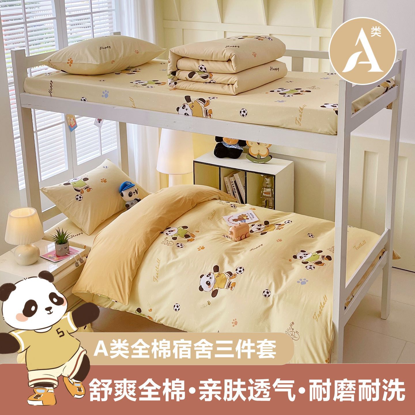 Cama individual dormitorio sábanas de tres piezas sábanas sábanas sábanas de cuatro piezas sábanas de algodón