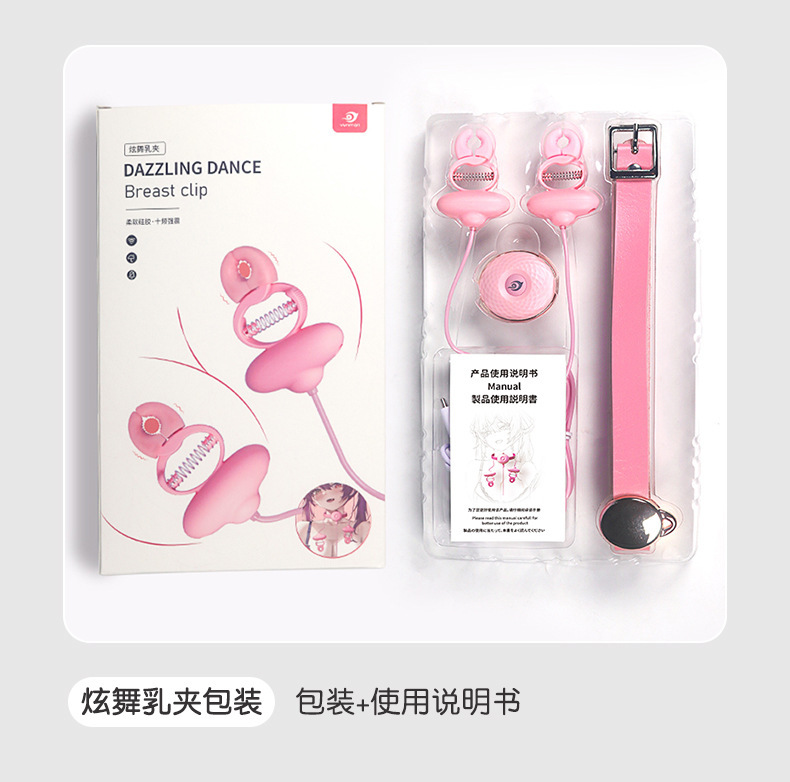 Nipple Clamps with Vibrating Bullet, Silicone USB Rechargeable, Pink — detail image 29