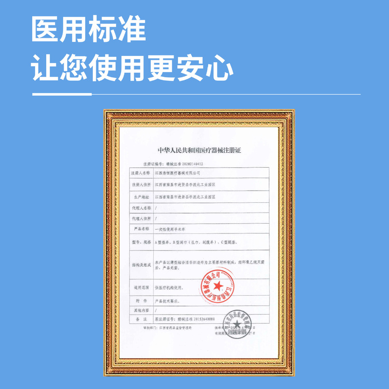 医療用使い捨てシーツ医療中の単一無菌看護パッド|undefined