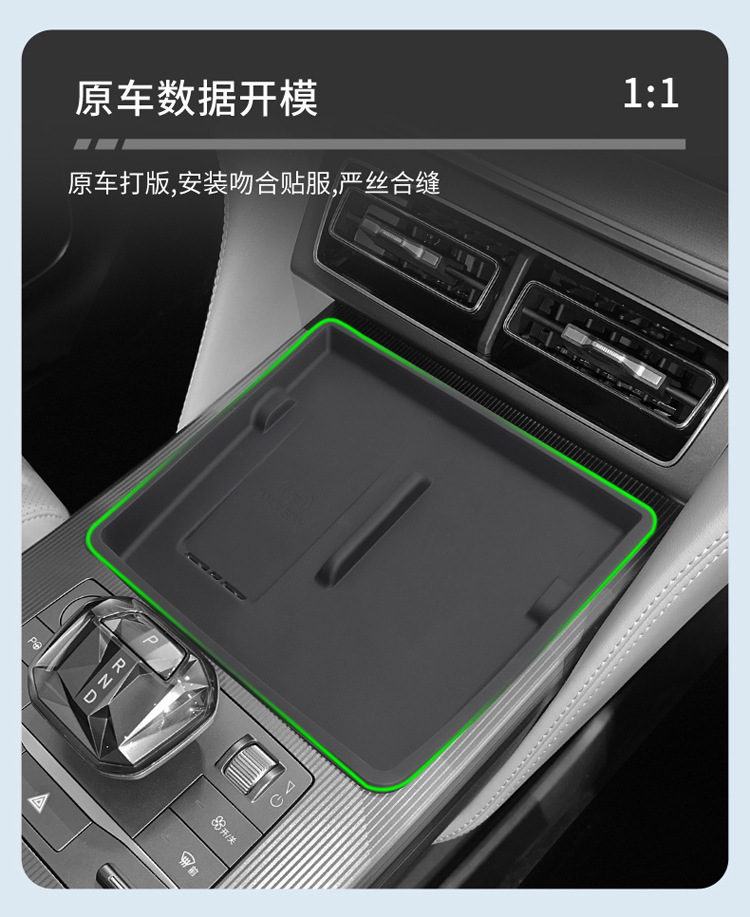 Suitable for 24-26 Models of Byd Song Ldmi Silicone Wireless Charging Pad Song L Center Console Anti-Slip Interior Accessories