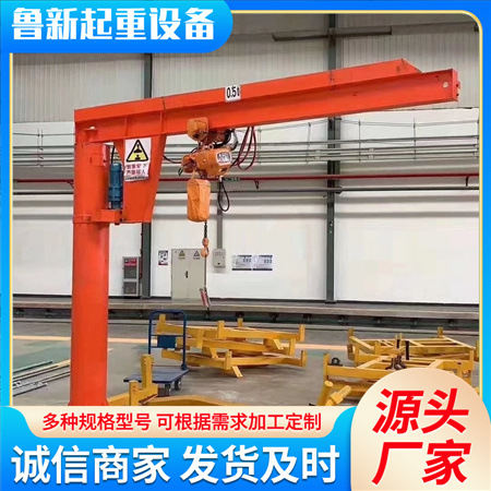 悬臂吊定柱式悬臂起重机ZB小型移动悬臂吊常年供应悬臂吊厂家
