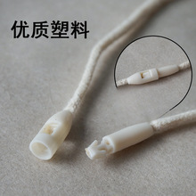 大号子弹头吊粒吊绳粗蜡绳吊牌绳粗棉绳吊扣挂线粗涤绳商标标签绳