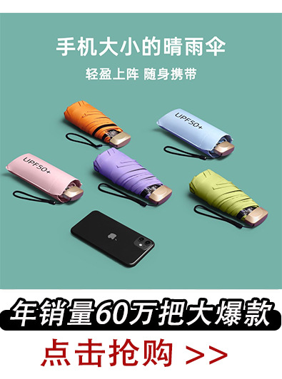 关联商品设计_09