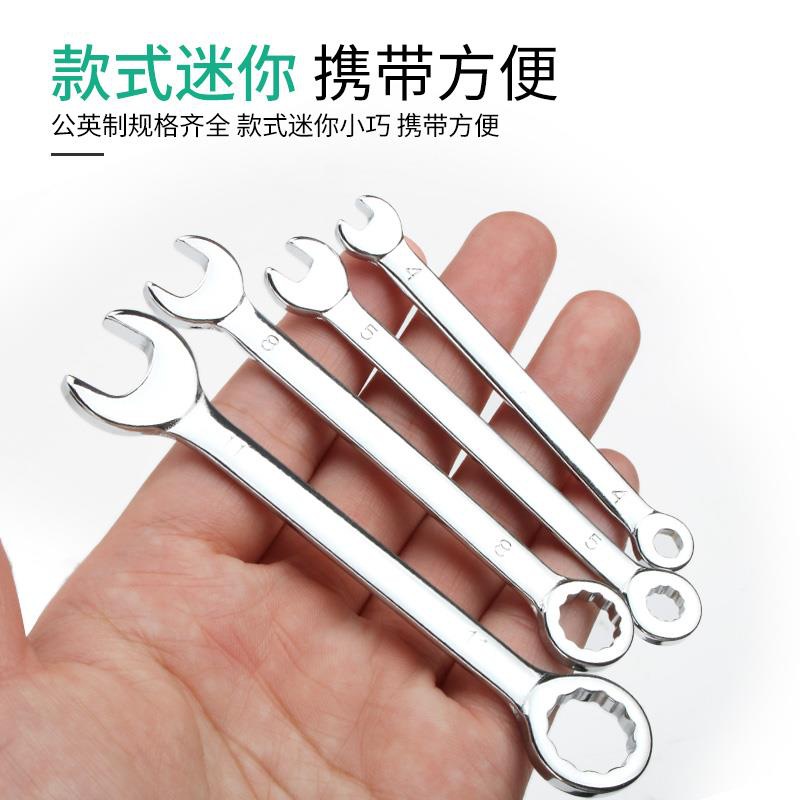 Mini llave pequeña 4 - 11mm mini ciruela abierta llave de doble propósito 10 piezas set métrico imperial