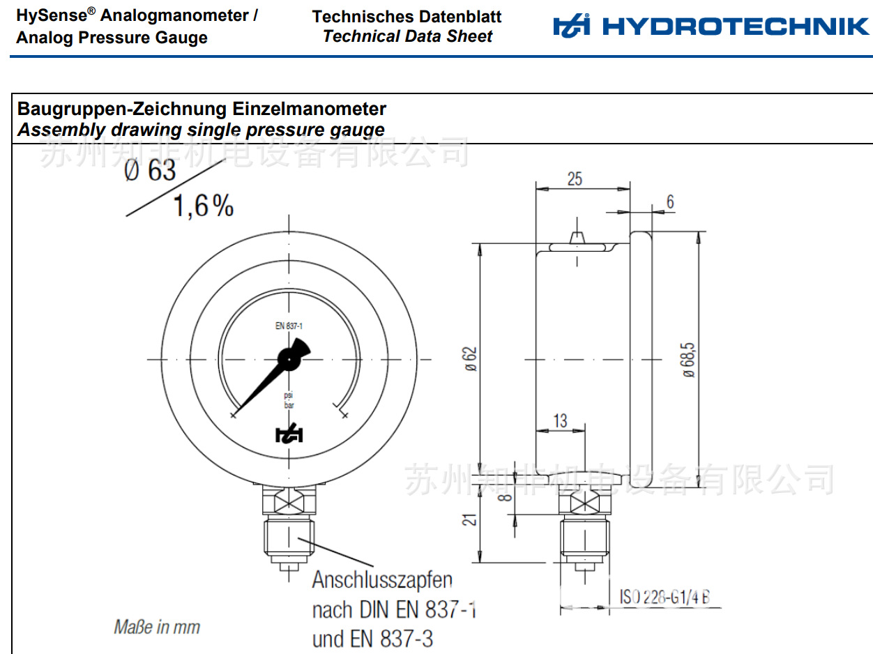 hysense壓力表尺寸圖
