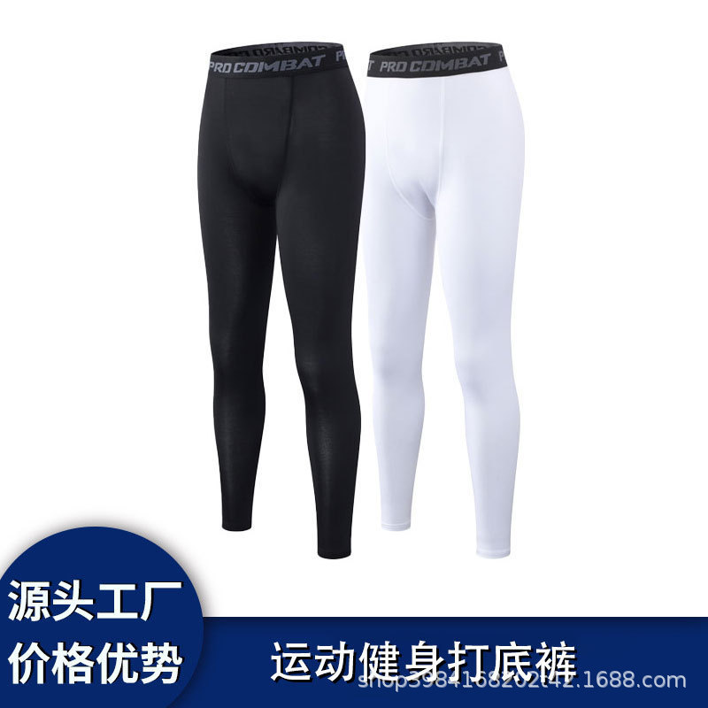 Pro Men's Sports Tights Elastic Quick-Drying Breathable Outdoor Basketball Fitness Running Training Sports Base Pants