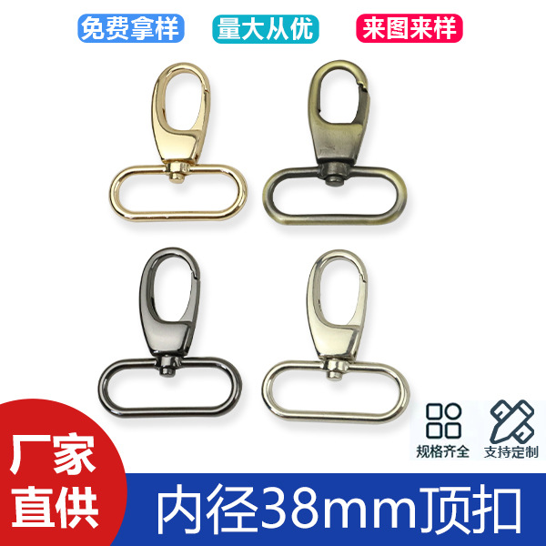 1 inch 5 inner diameter 38mm zinc alloy top buckle bag with chain connection buckle luggage accessories metal hook buckle