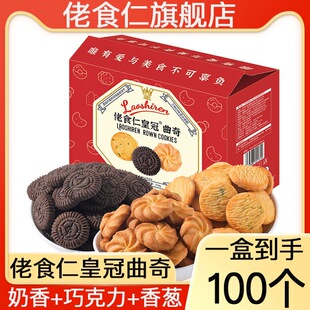 ������100��Сɡ���ʳ�ʻʹ�������������e��ʳƷ��ʹ���