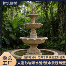 �Wʽ�Ǳ����͇�Ȫ�������a�Ƶ�V���@��ɰ�҇�ˮ�س��ڼӹ�