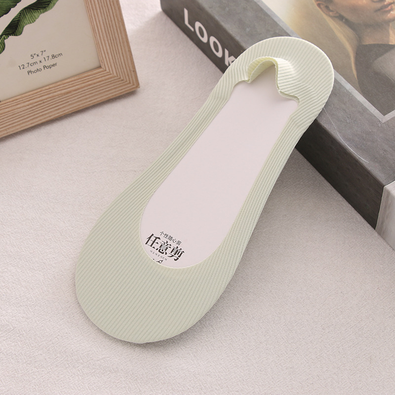 임의 절단 라이트 그린