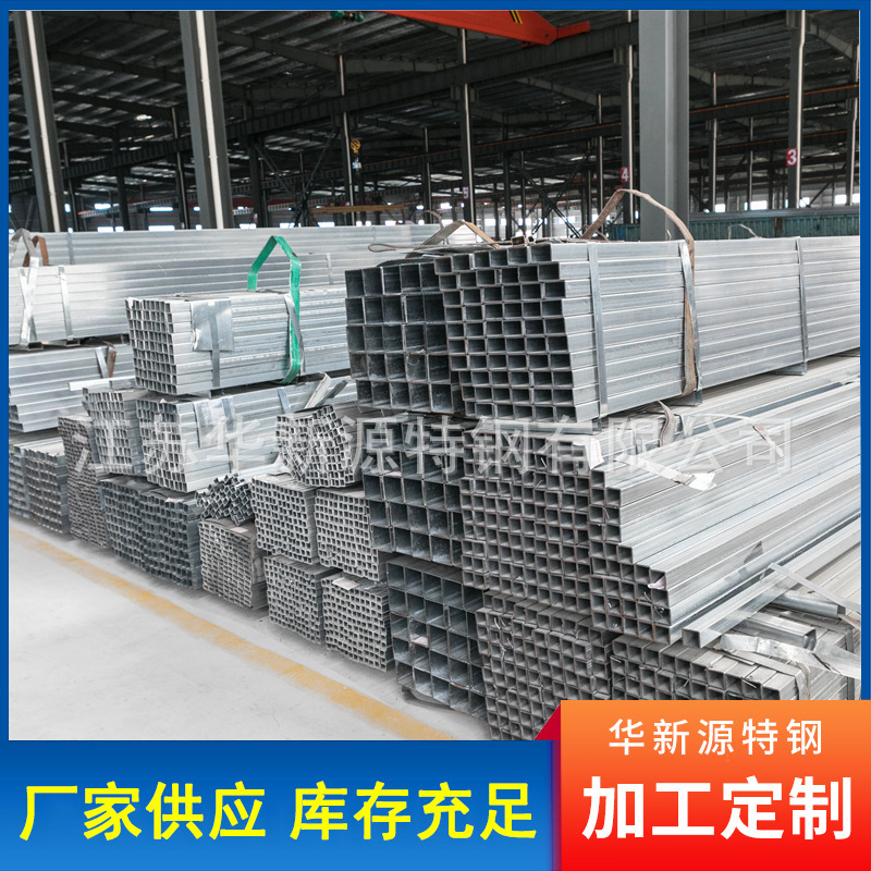 304不锈钢方管  201 316L精密矩形钢管 矩形直缝管大量现货江苏