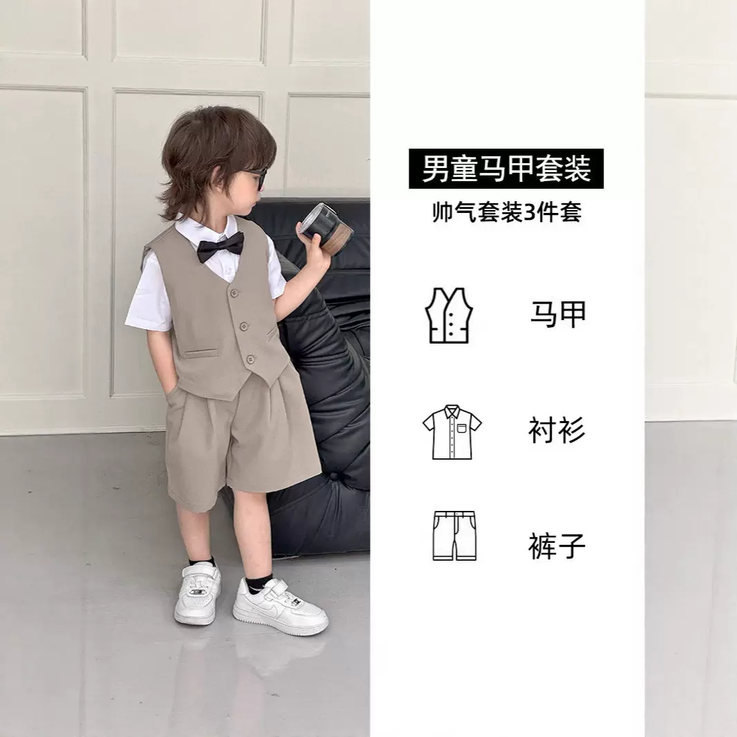 男童礼服痞帅休闲宝宝儿童小西装套装夏季男孩生日服装主持人西服