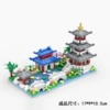 Hangzhou West Lake+Lighting Tools [Color Box]