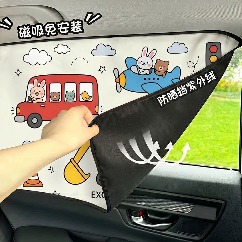 New Magnetic Car Sunshade Curtain for Babies and Children, Non-Transparent, Sun Protection, Privacy Protection