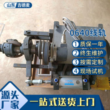 山东厂销0640线轨数控车床光机精度普通车床不带钣金底座