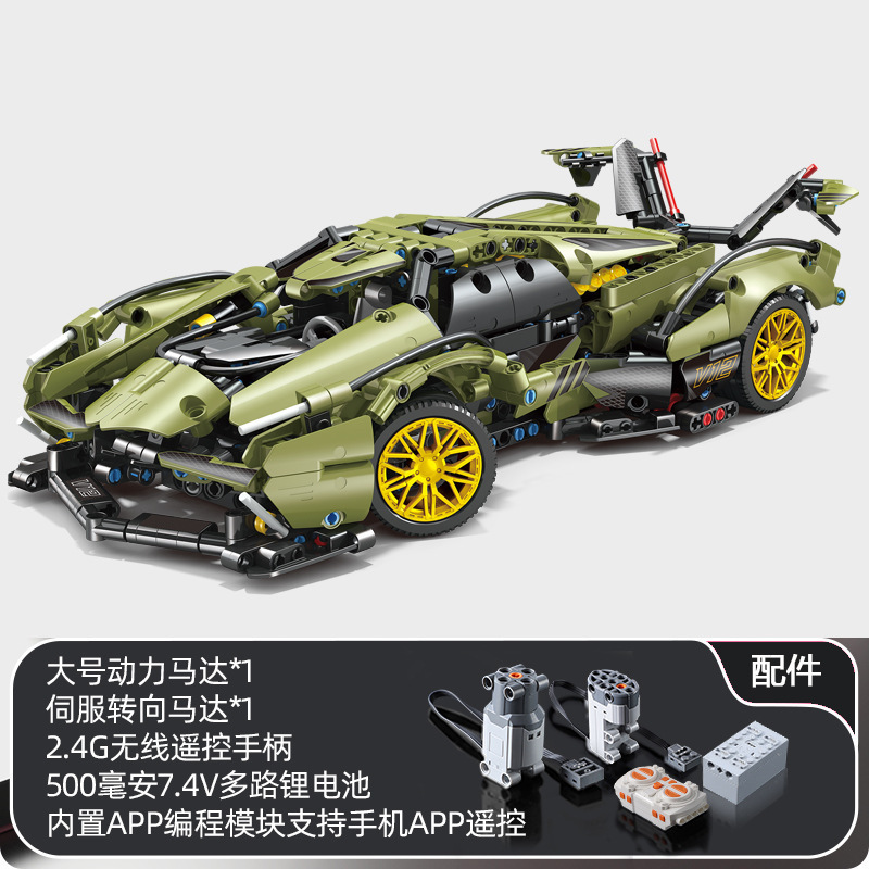 Compatible con LEGO Light Black Wulan Bo V12 Star Sky Cyberghini coche deportivo juguete para niños bloque de construcción coche de control remoto